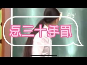 地包天 面相